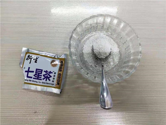 七星茶